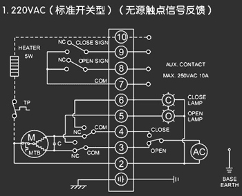 220VAC標準開關型<a href='http://m.nbconrin.cn/Product/diefa/diandongdiefa/' target='_blank'>電動<a href='http://m.nbconrin.cn/Product/diefa/' target='_blank'>蝶閥</a></a>接線圖